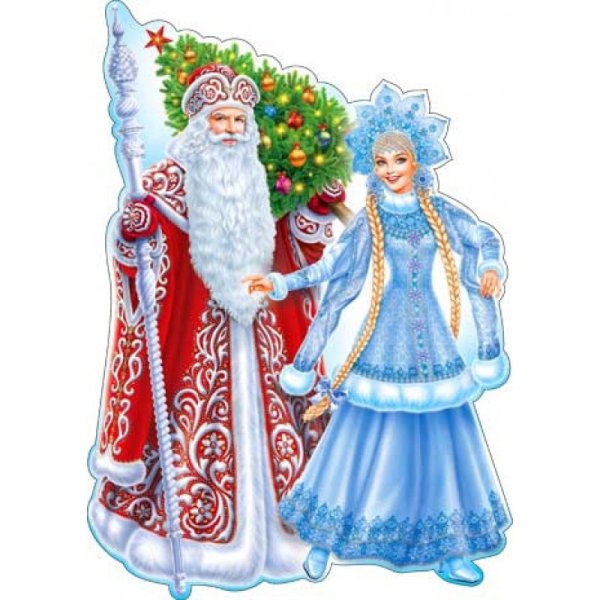 Картина Деда Мороза и Снегурочки
