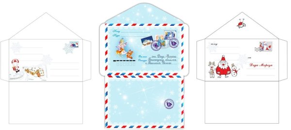 Распечатка конверта деду Морозу
