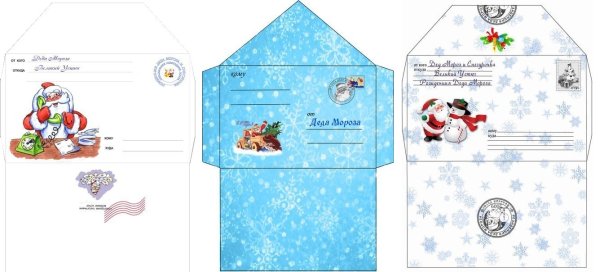 Новогодний конверт маленький