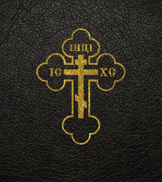 Православный крест на телефон