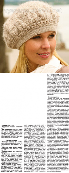 Схемы вязания мохеровые шапки женские