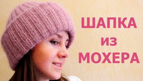 Ажурный шарф из мохера спицами схемы и описание