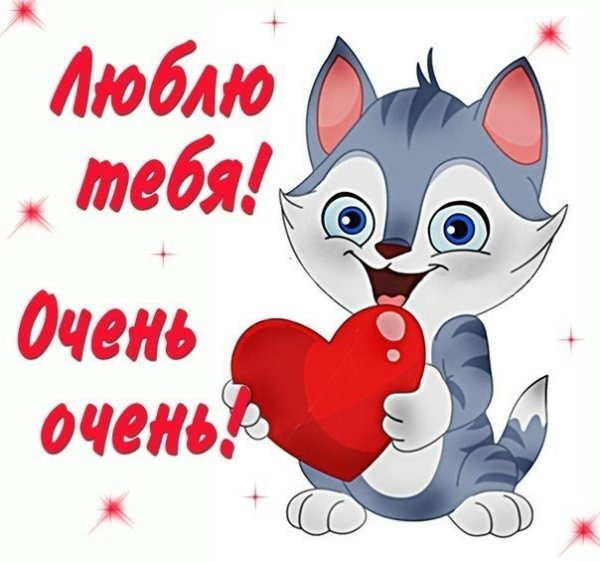 Я тебя люблю карандашом