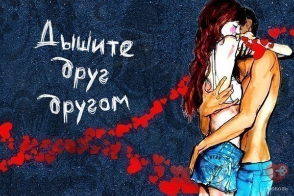 Обнять бы тебя сейчас