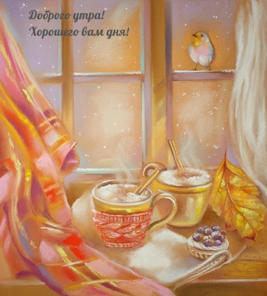 Художница Аннет Логинова кофе