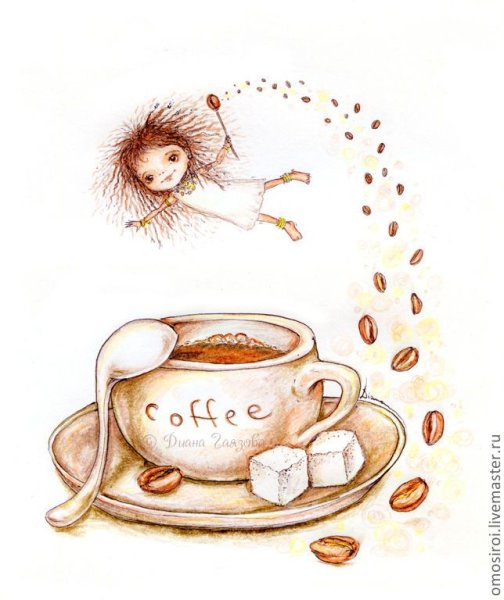 Кофейные зарисовки