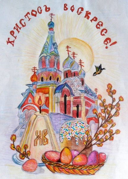 Пасхальные открытки