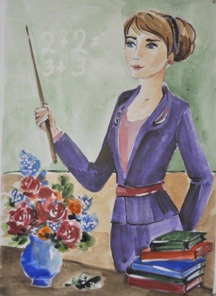 Учительница рисунок