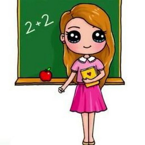 Рисунок на день учителя