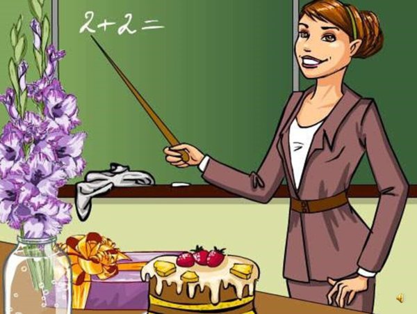 Раскраска учитель