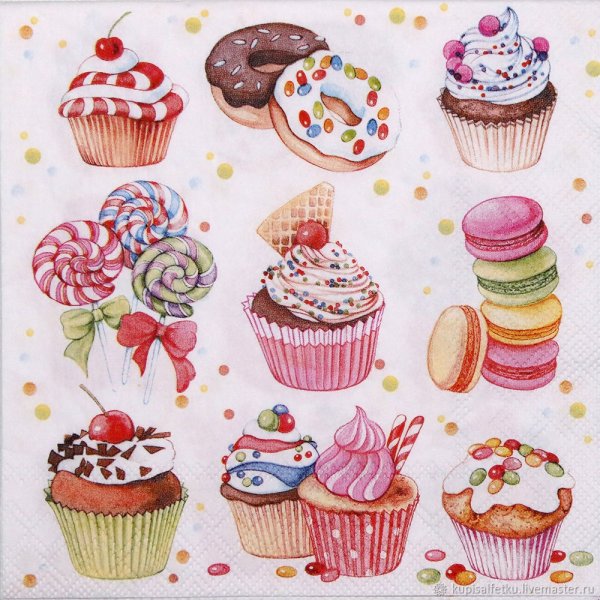 Акварельные сладости