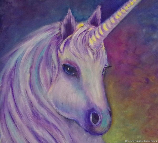 Фиолетовый Единорог