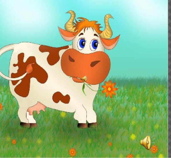 Корова из мультика