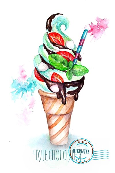 Мороженое цветными карандашами