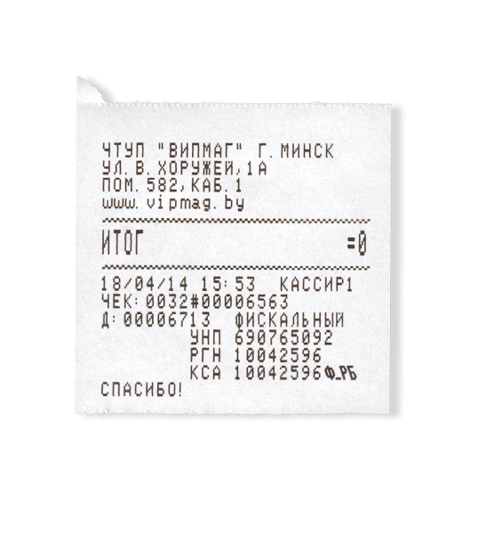 Чеки под чехол