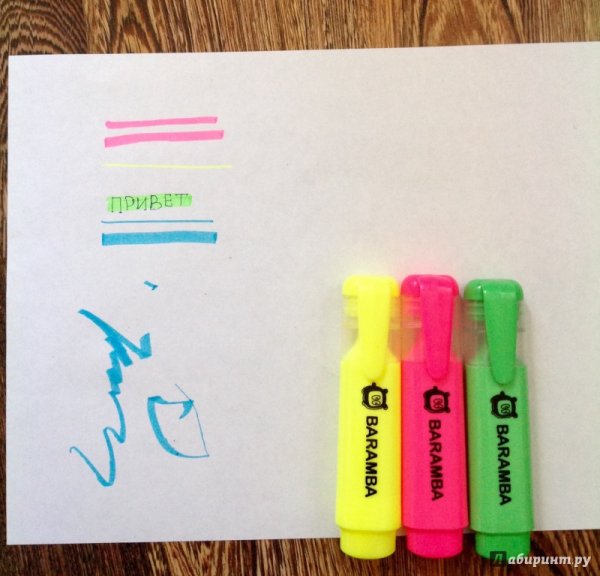 Рисунки текстовыделителями