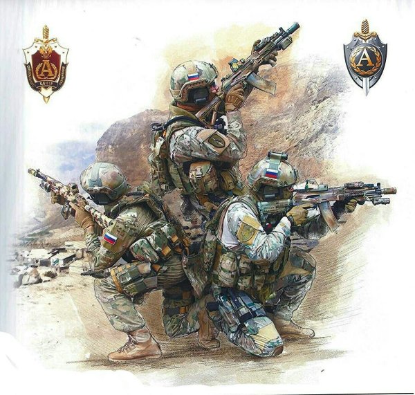 ЦСН ФСБ Альфа арт