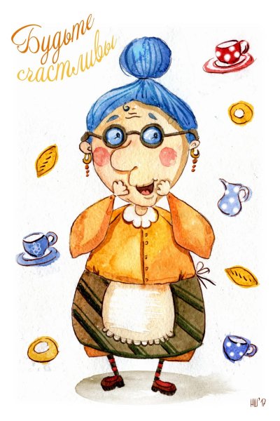 Смешная бабушка рисунок