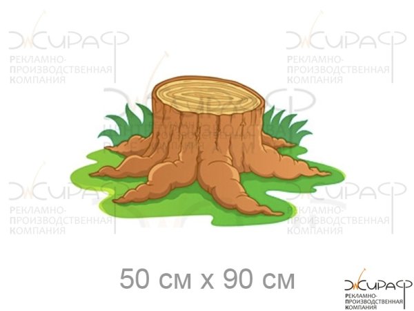 Пеньки дерева для рисования