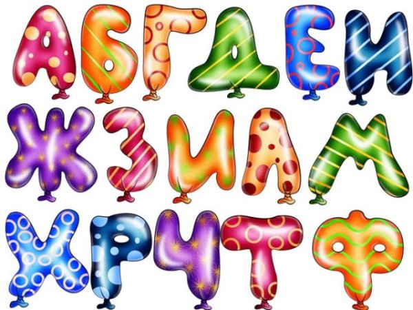 Граффити буквы