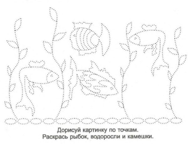 Штриховка для дошкольников готовим руку к письму
