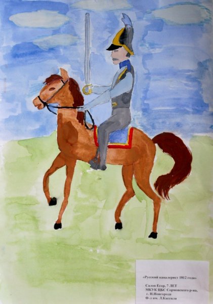 Александр Невский ДХШ