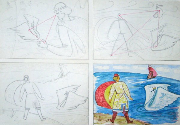 Дети Рыцари