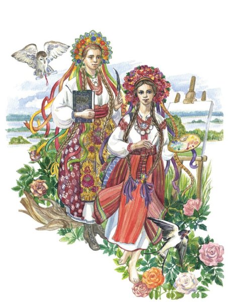 Украинские иллюстрации