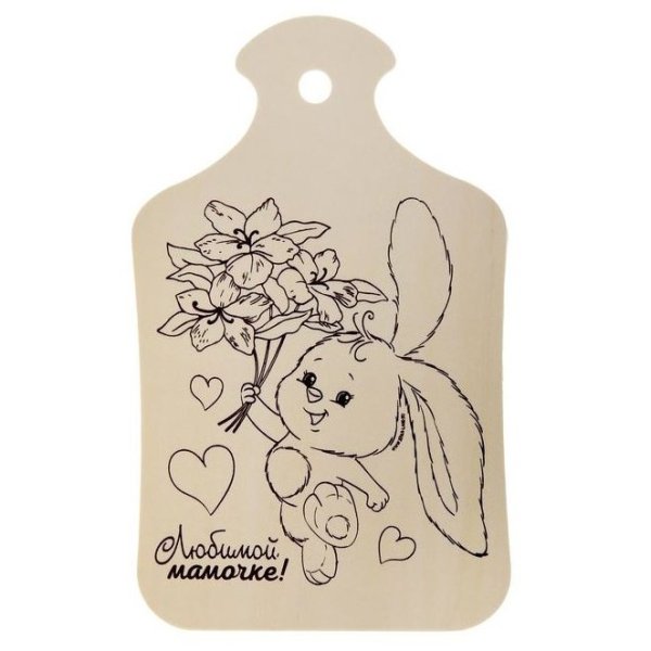 Доска разделочная с Выжиганием