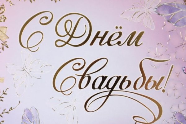 Креативные надписи