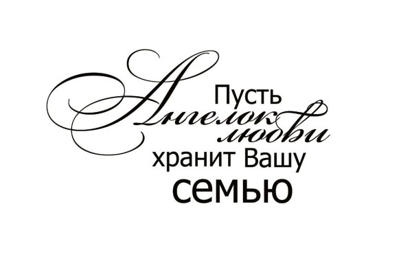 Голуби Свадебные Рисованные