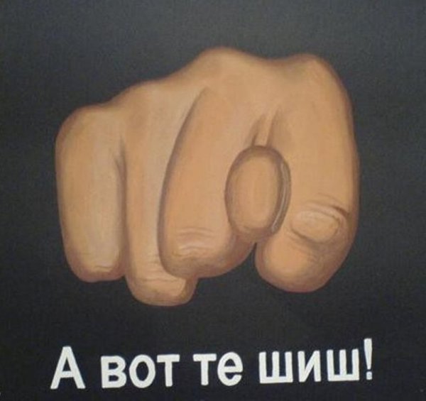 Средний палецс манекюрам