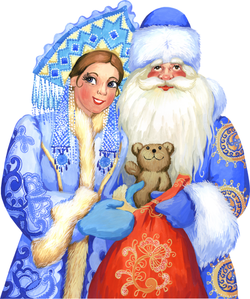 Новогодние дед Мороз и Снегурочка