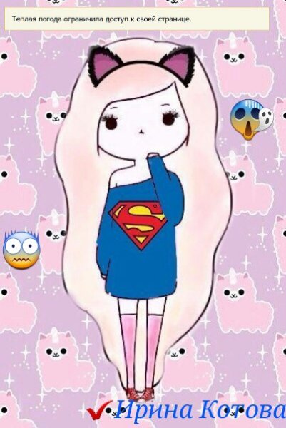 Рисунки для личного дневника для девочек