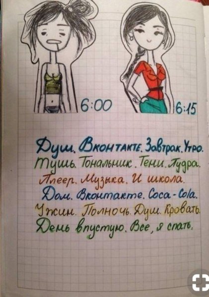 Идеи для омчного днмвемка