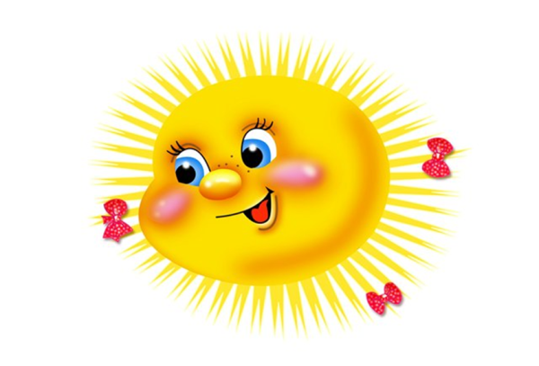 Красивое солнышко