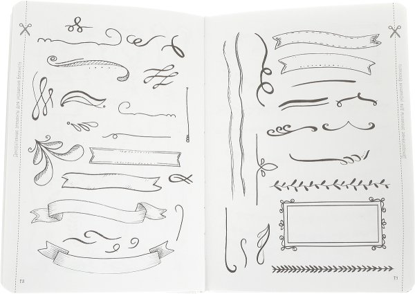 Рисование по точкам в блокноте