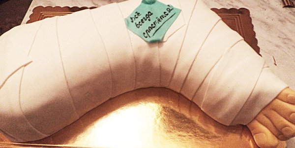 Смешные надписи на гипе