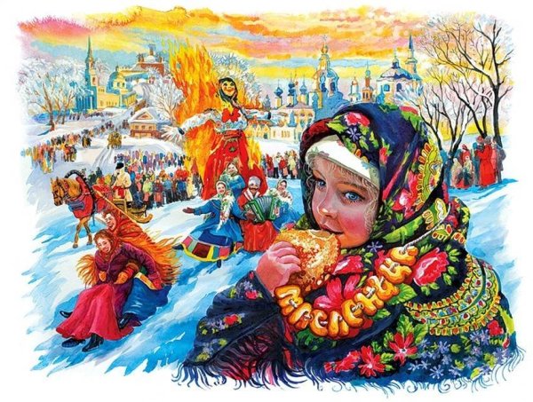 Е. Штыров. Масленица. Проводы зимы