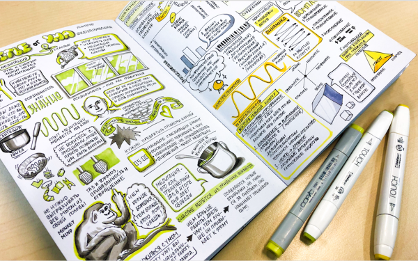 Красивое оформление конспектов