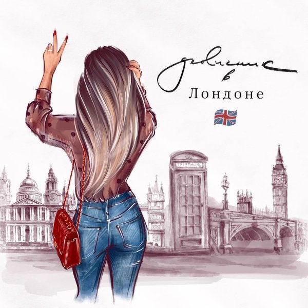 Фэшн-иллюстратор Cristina Alonso