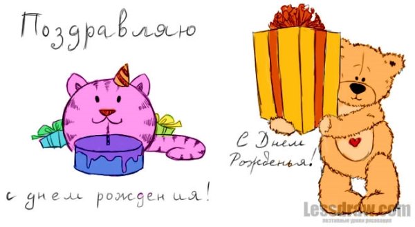 Открытки с мишками