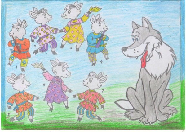 Семеро козлят рисунок