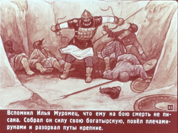 Илья Муромец и Калин царь иллюстрации