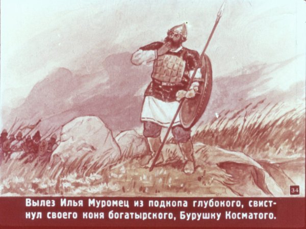 Раскраска Илья Илья Муромец и царь Калин