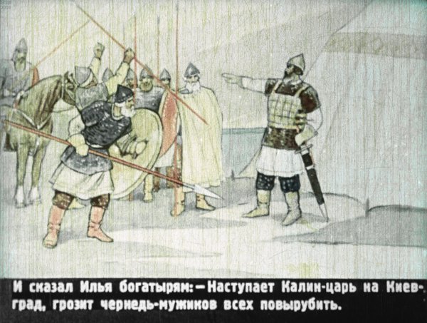 Илья Муромец и Калин-царь рисунки лёгкие