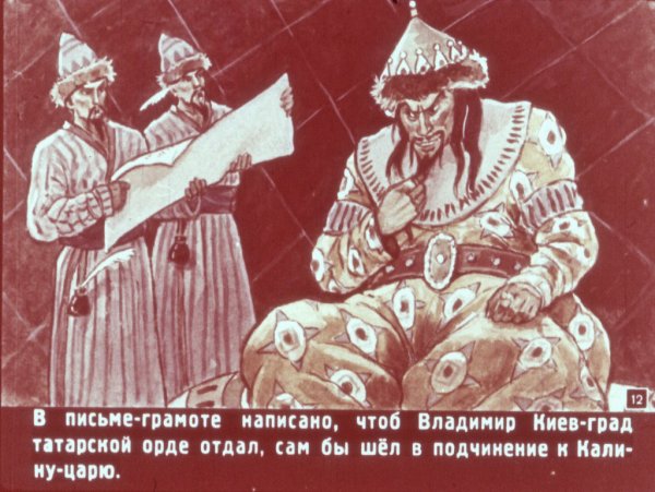 Илья Муромец и Соловей разбойник раскраска