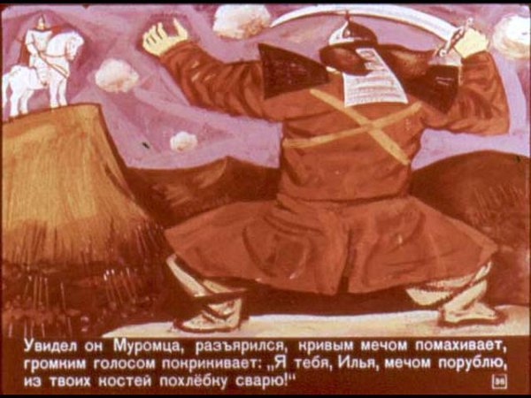 Арбалет былинных богатырей