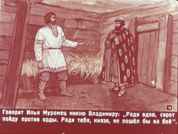 Богатыри на Соколе-корабле