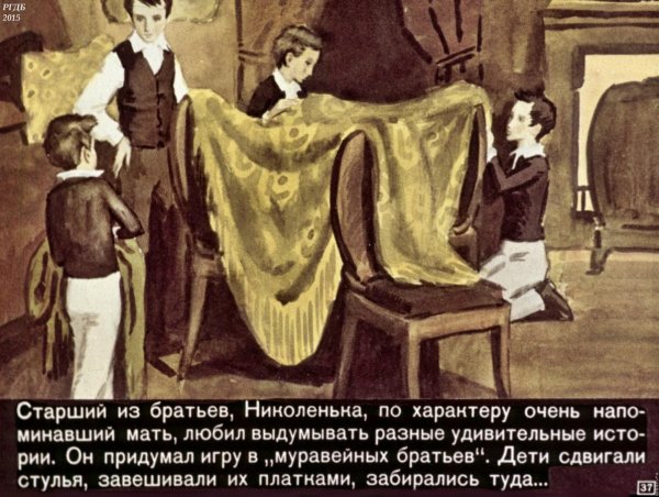 Толстой а.н. "детство Никиты"